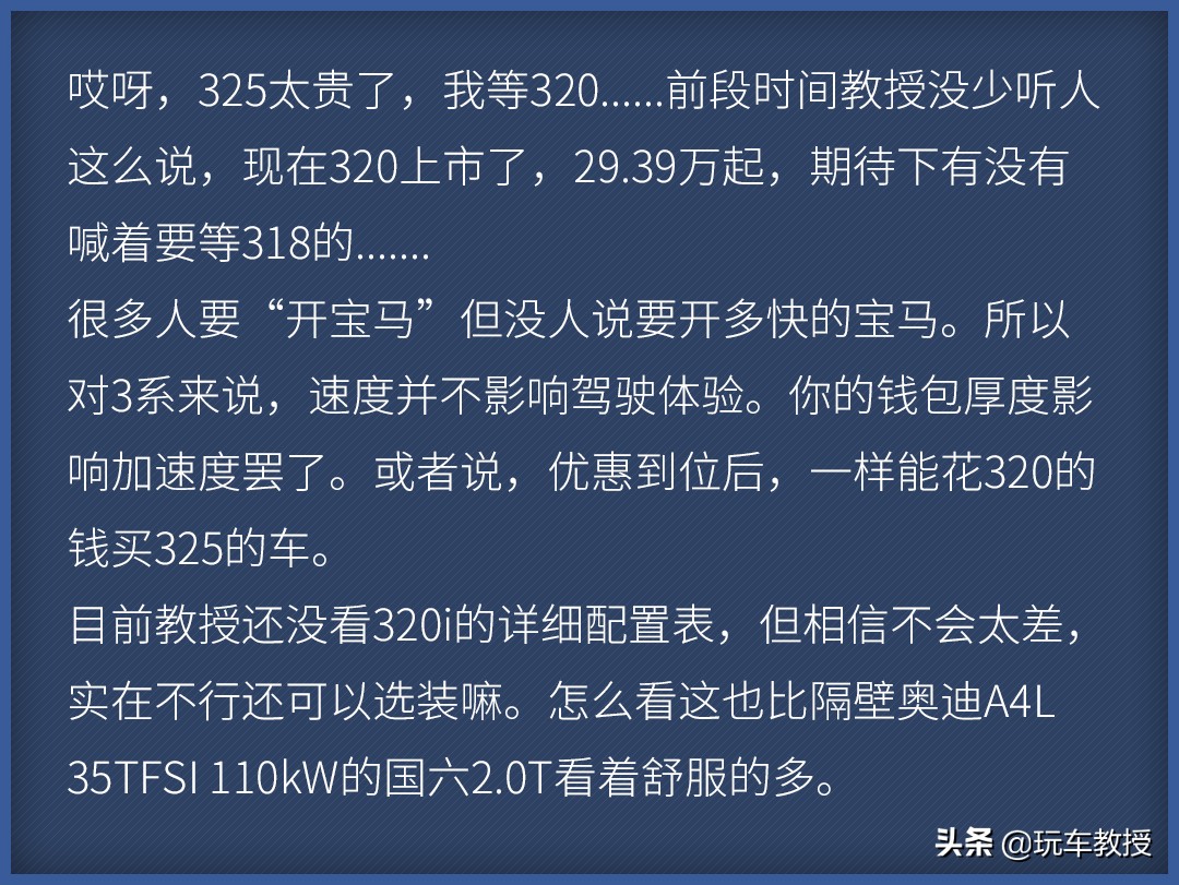 不是帕萨特，最新款带字母的大众来了！就问你怕不怕