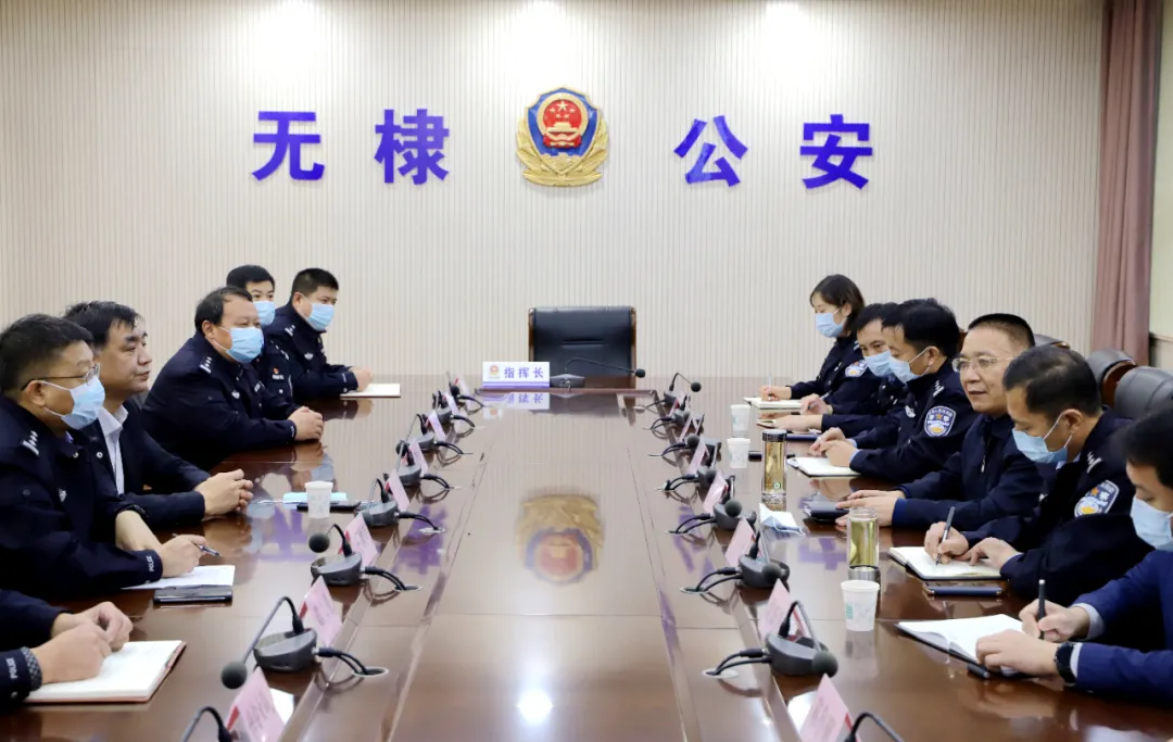 ������ͬ־����馶������������������غ͹�������������� ����ο���񾯸����͹�����Ա