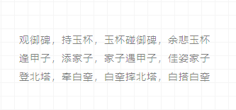 谐音梗泛滥时，没有一个王建国是无辜的，没有一个李诞是不头疼的
