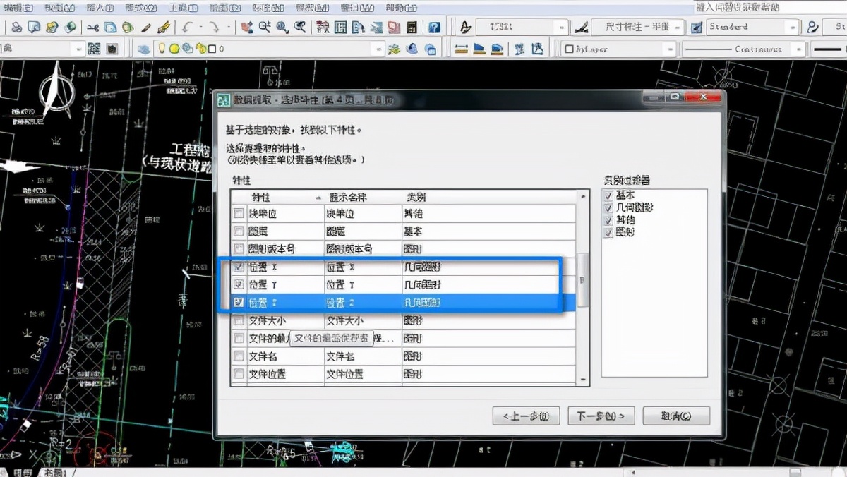 CAD中如何批量提取坐标？操作简单，一看就懂