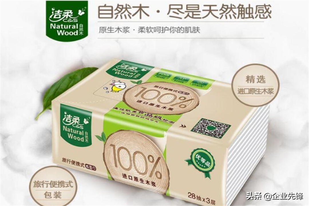 中国十大纸巾品牌揭晓：谁才是真正的卫生纸之王？