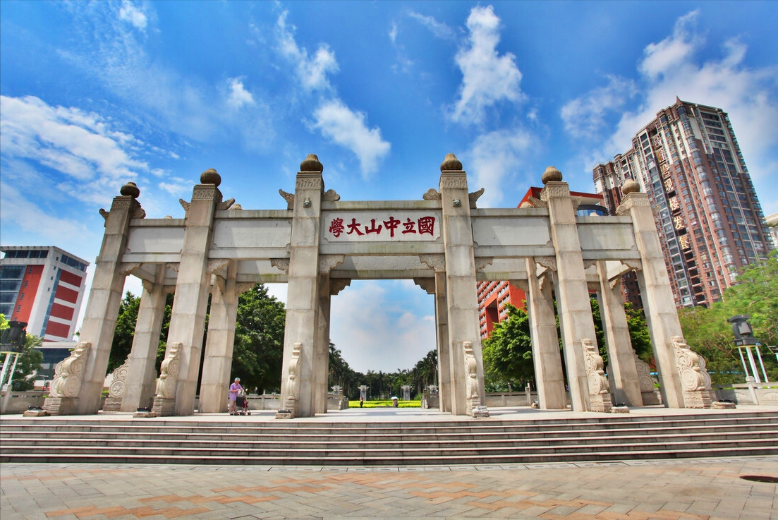 2021广东物理投档线排序版：中山大学最低629，多所名校爆大冷门