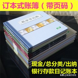 会计账簿的基本内容,会计账簿的基本内容包括