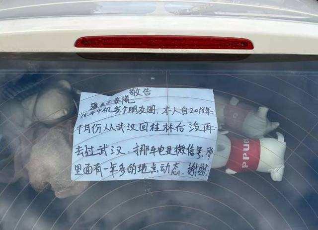 “谈鄂色变”，鄂A都是武汉车？车主无奈：早就备案了