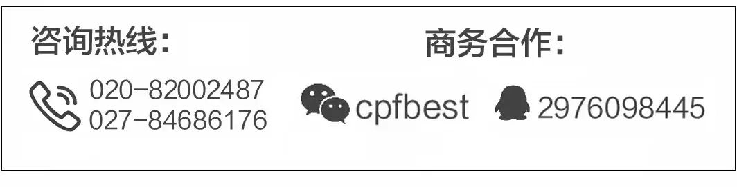 2022CPF广州国际展门票优惠购，上千只萌宠0距离接触