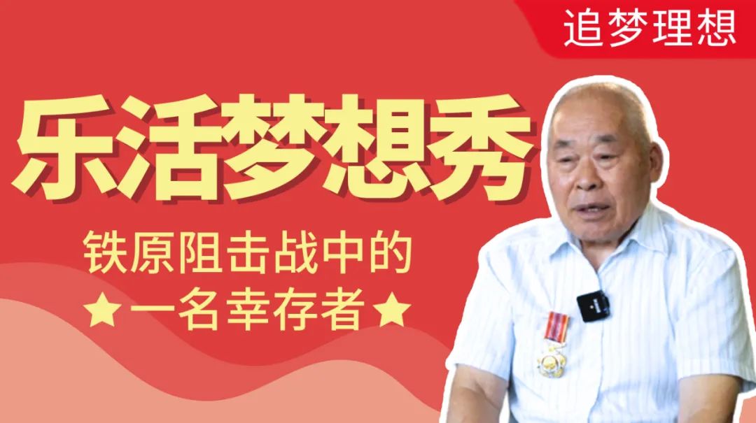 “贵州空中老年大学”2021年秋季试点招生开始啦