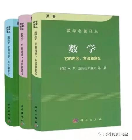 大学数学一（从历史的角度讲大学数学）