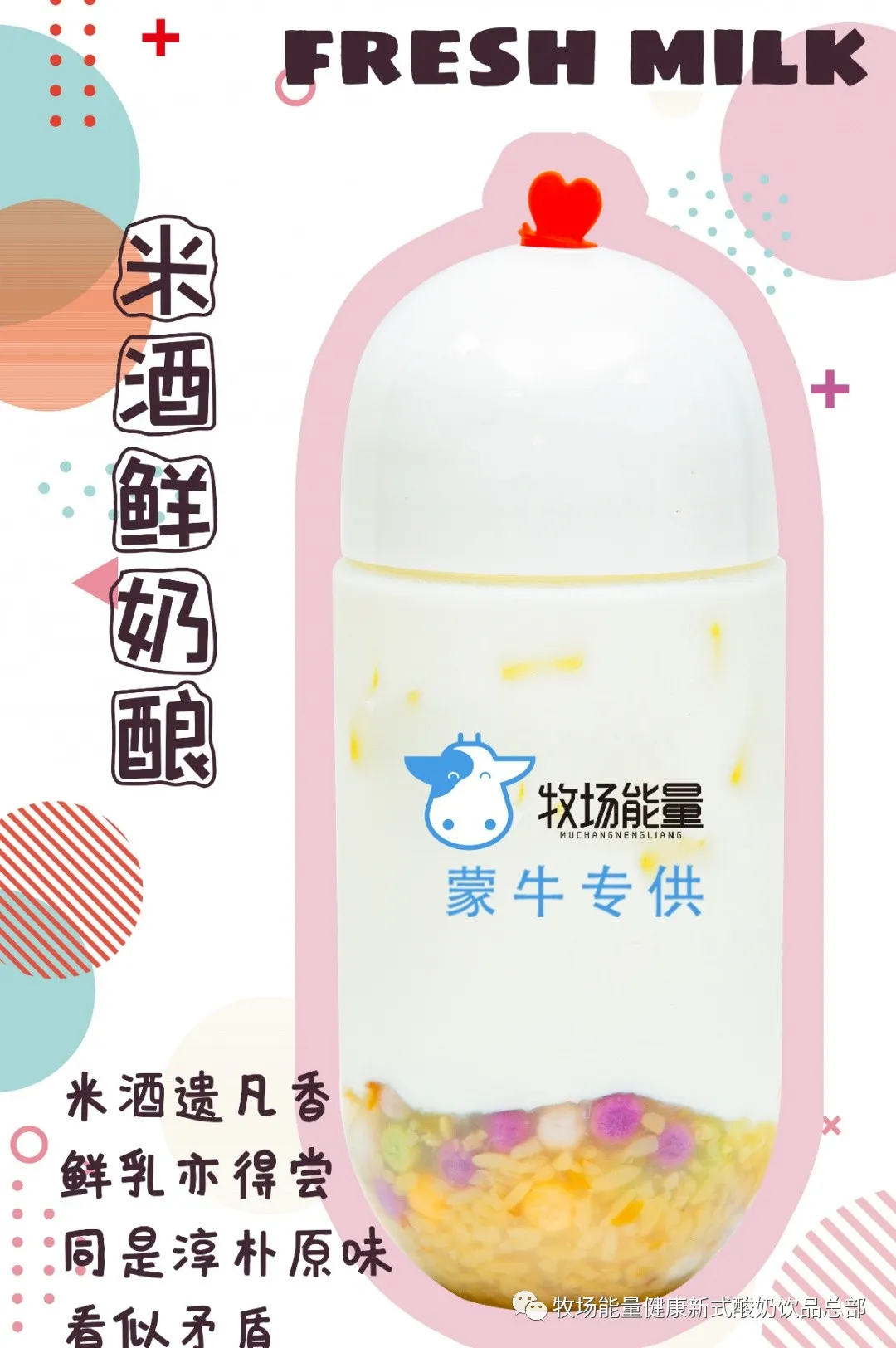 2021年,还在计划开奶茶店?这个品牌告诉你,新赛道提前入场了