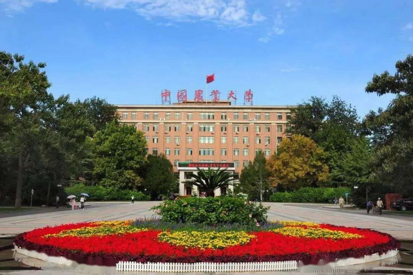 重磅！在这份全球排名榜单中，中国农业大学冲入世界前百强！