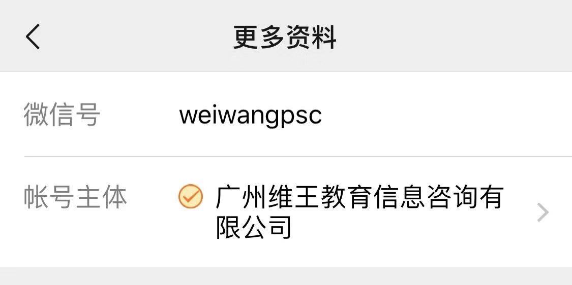 一觉醒来，这些字词拼音都改了？网友：重新高考，拼音题怕是要拿零分！