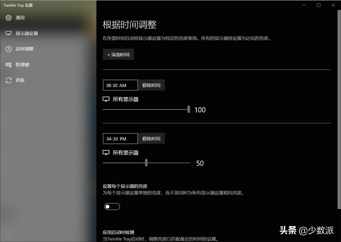 Windows 下使用多块屏幕，试试这些省事又高效的技巧