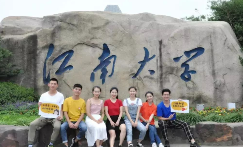 被名字耽误的好大学，录取分数居高不下，常被外行当成大专嘲笑