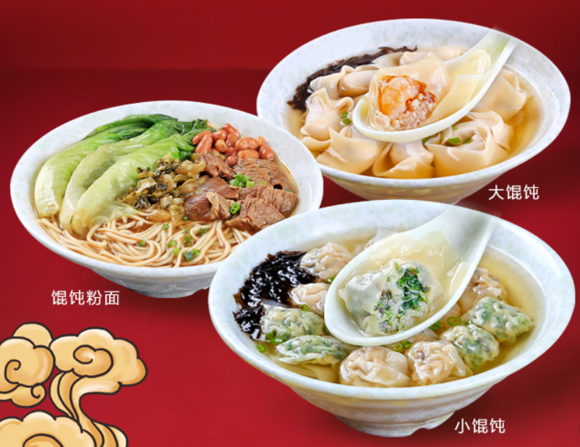 小馄饨大生意，第9味老上海馄饨凭啥受市场青睐？