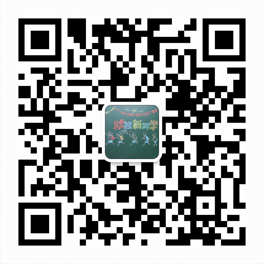 天津市什么时候能办理转学？