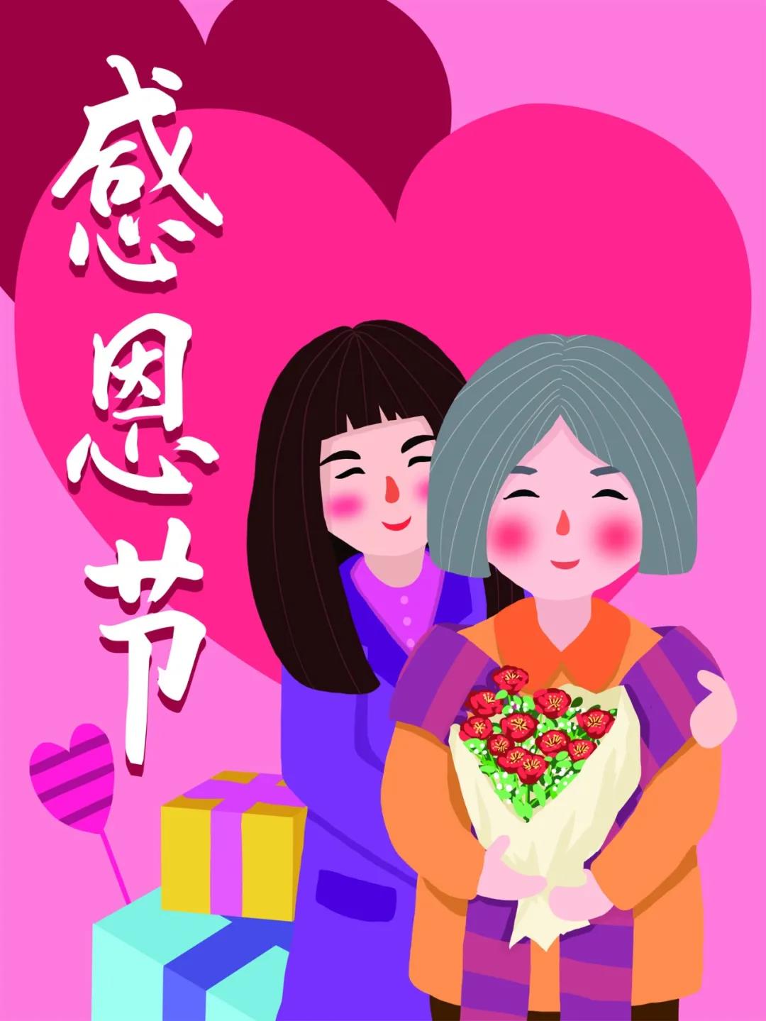 正能量感恩名言警句