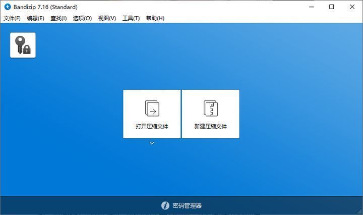 强推20款让你「 爽到爆炸 」的 Windows 软件！（附下载地址）