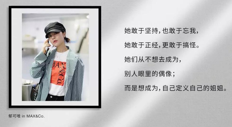 MaxMara成了我入手最多的品牌之一，到底怎么买才是最优雅