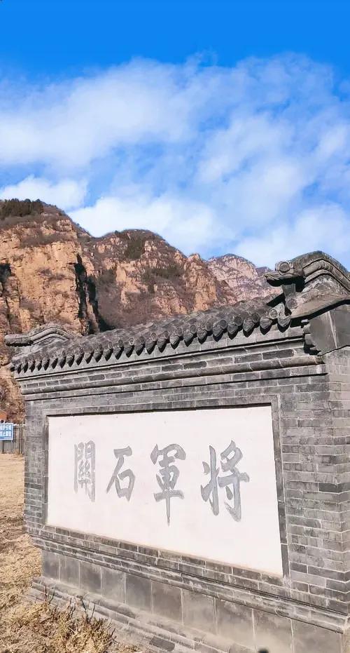 假期去北京十大古道，条条古道讲述着悠久的历史，看着秀丽的风光