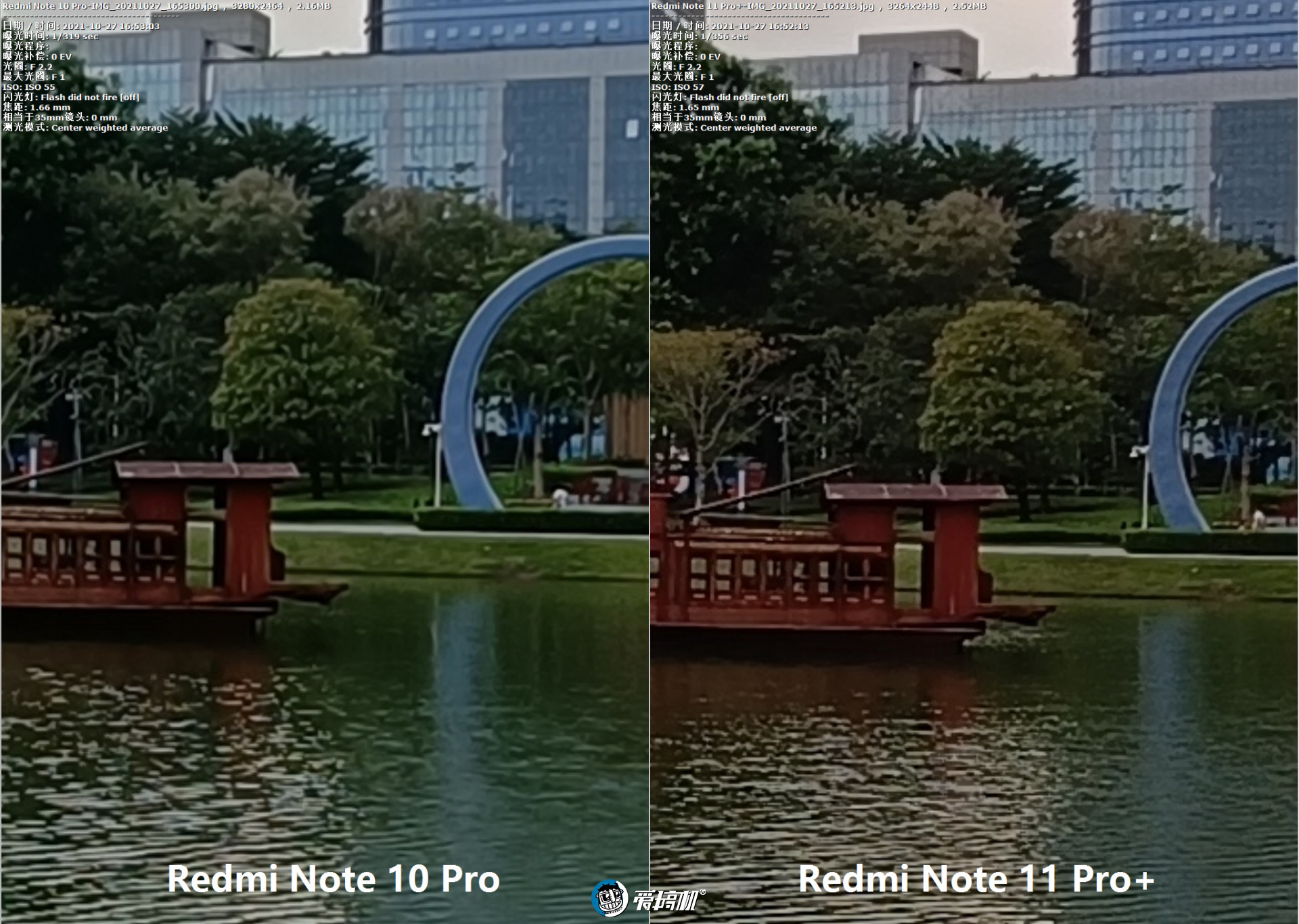 千元120瓦，Redmi Note 11 Pro+评测：不服充个电