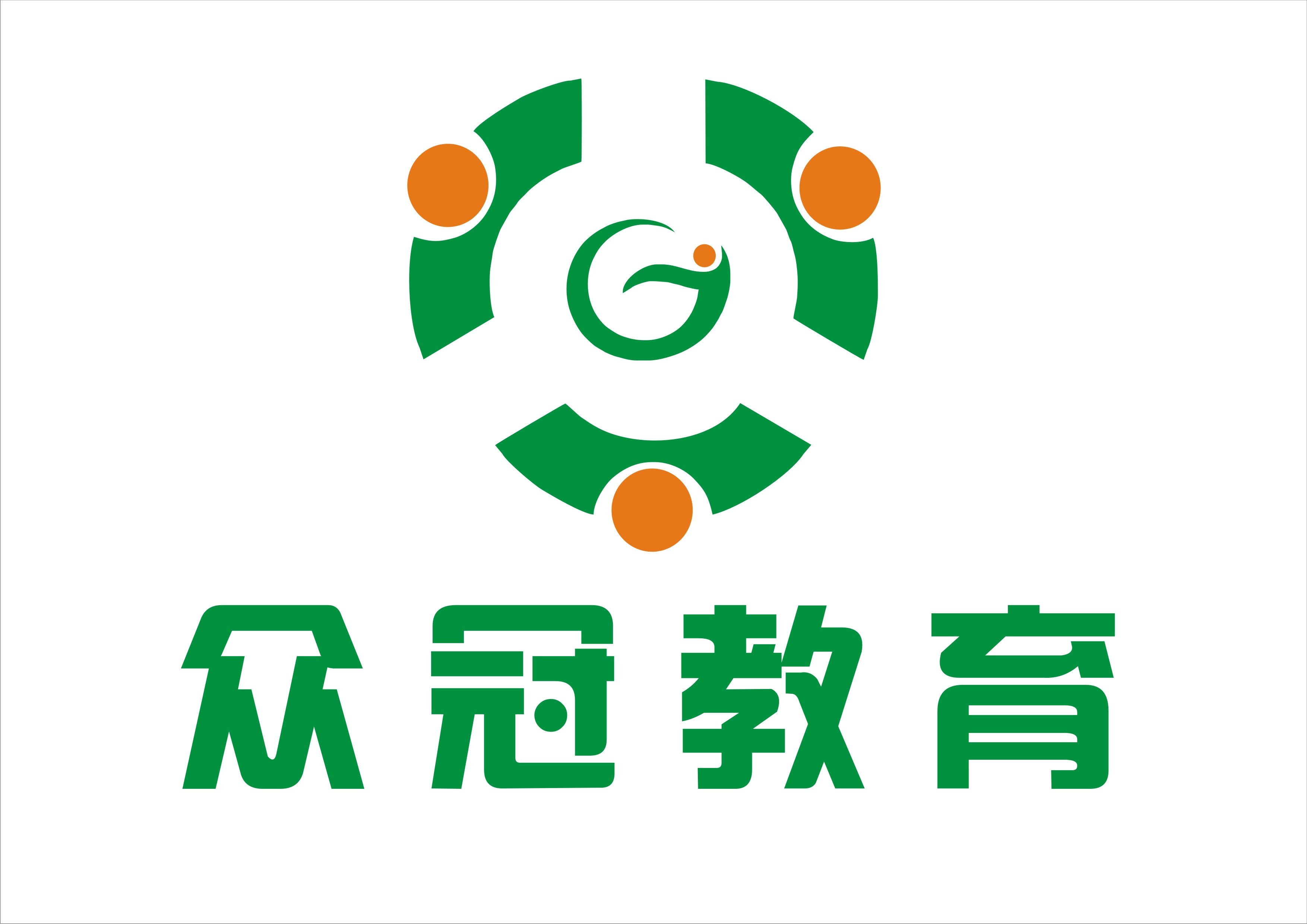 深圳众冠教育学历培训2020年成人学历报考咨询