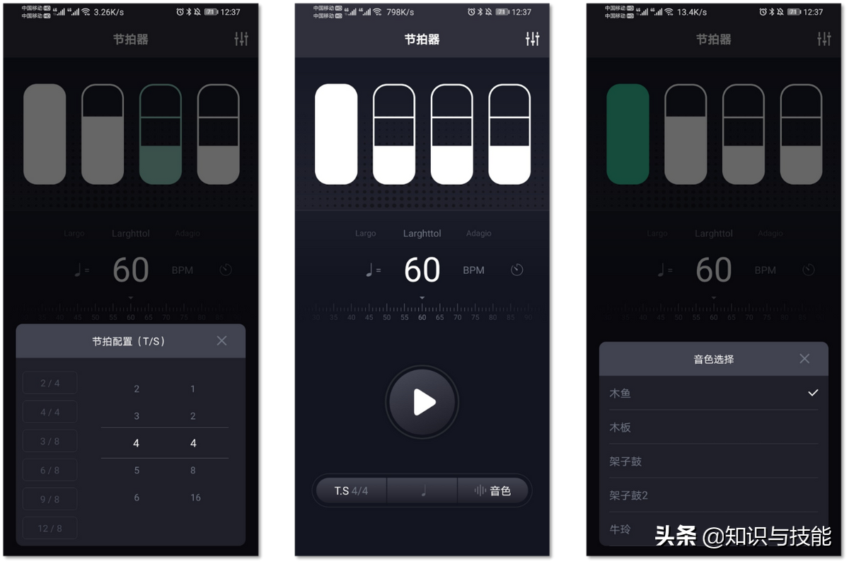 分享8個(gè)高質(zhì)量手機(jī)APP，每一款都是高顏值
