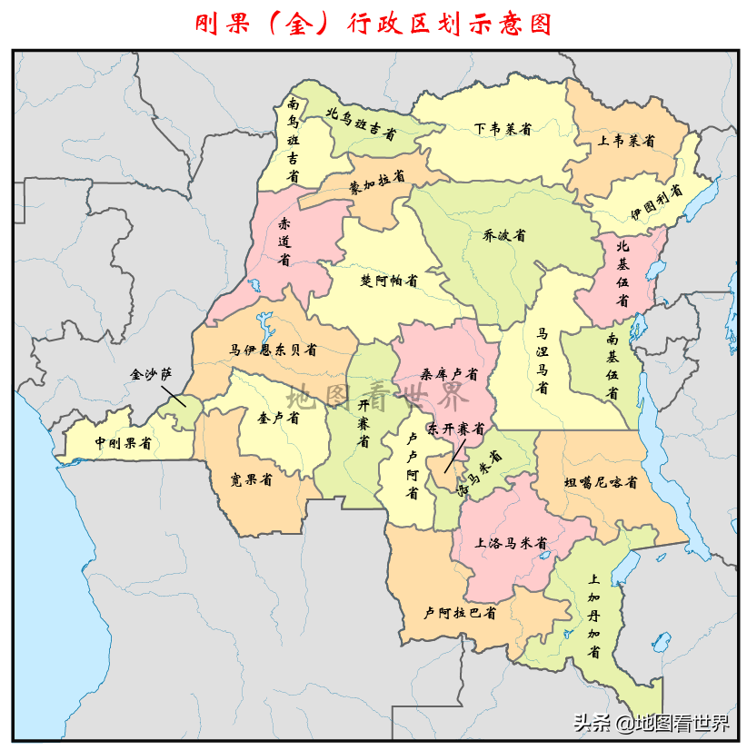 刚果民主共和国简称刚果(金),位于非洲中部,于1964年改为现国名.