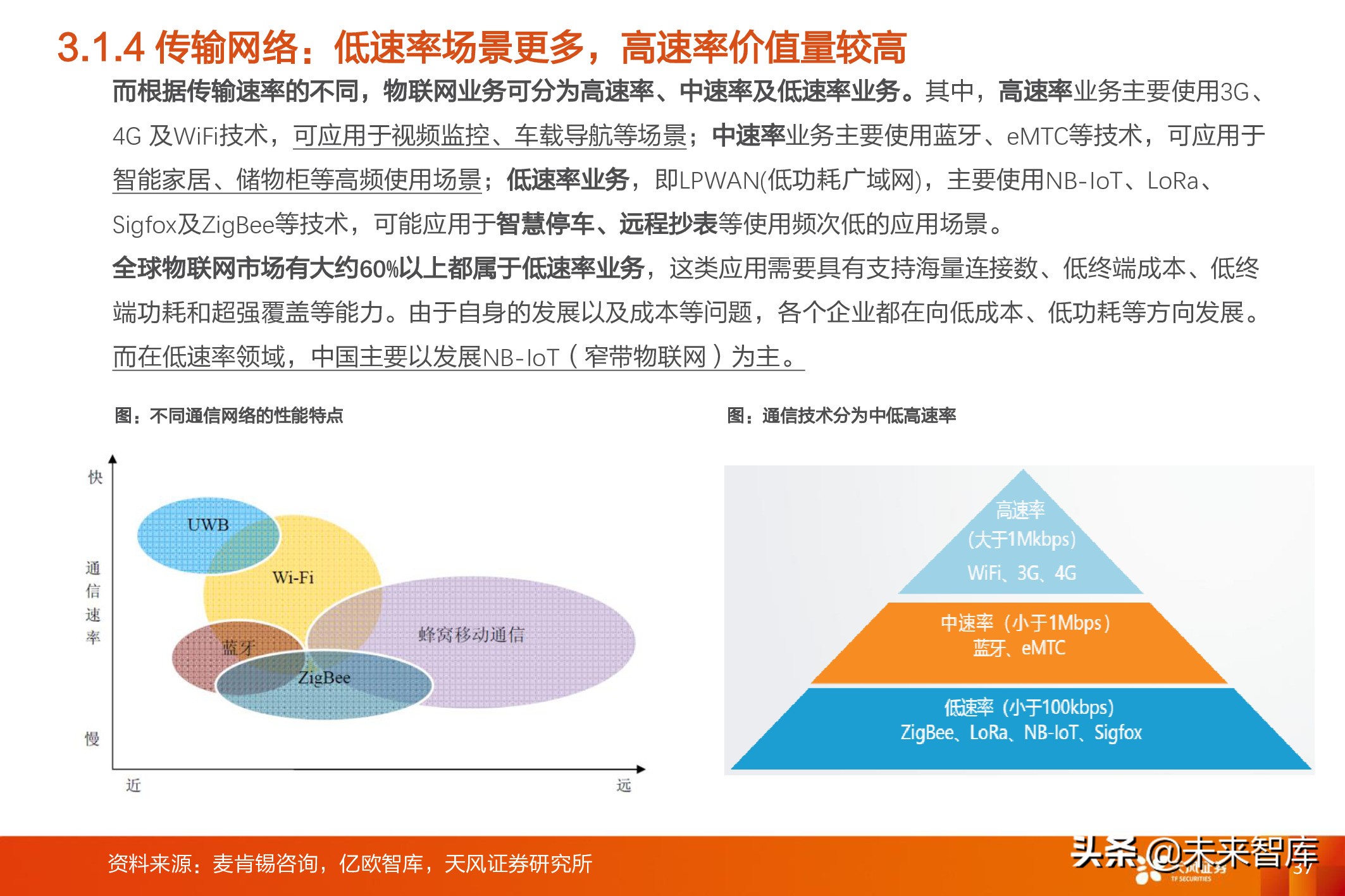 互联网终端(互联网终端在哪个国家)