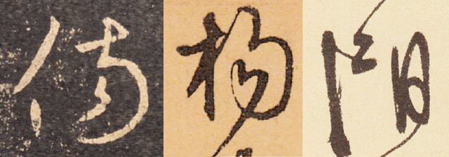 70年代的汉字二次简化，虽然失败，但很多人的姓氏由此改变