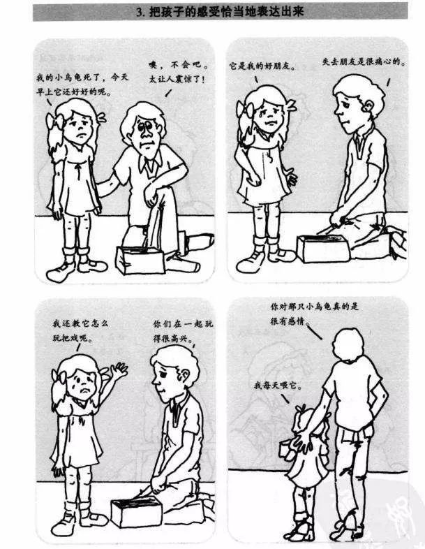 純干貨：父母必讀的早教書單（上）