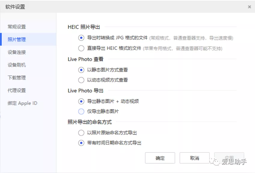 iCloud 储存空间已满，无法继续备份照片如何解决？