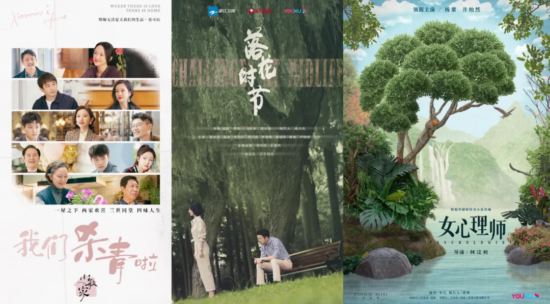 超500部剧综背后，平台加码、卫视维稳，幕后玩家风起