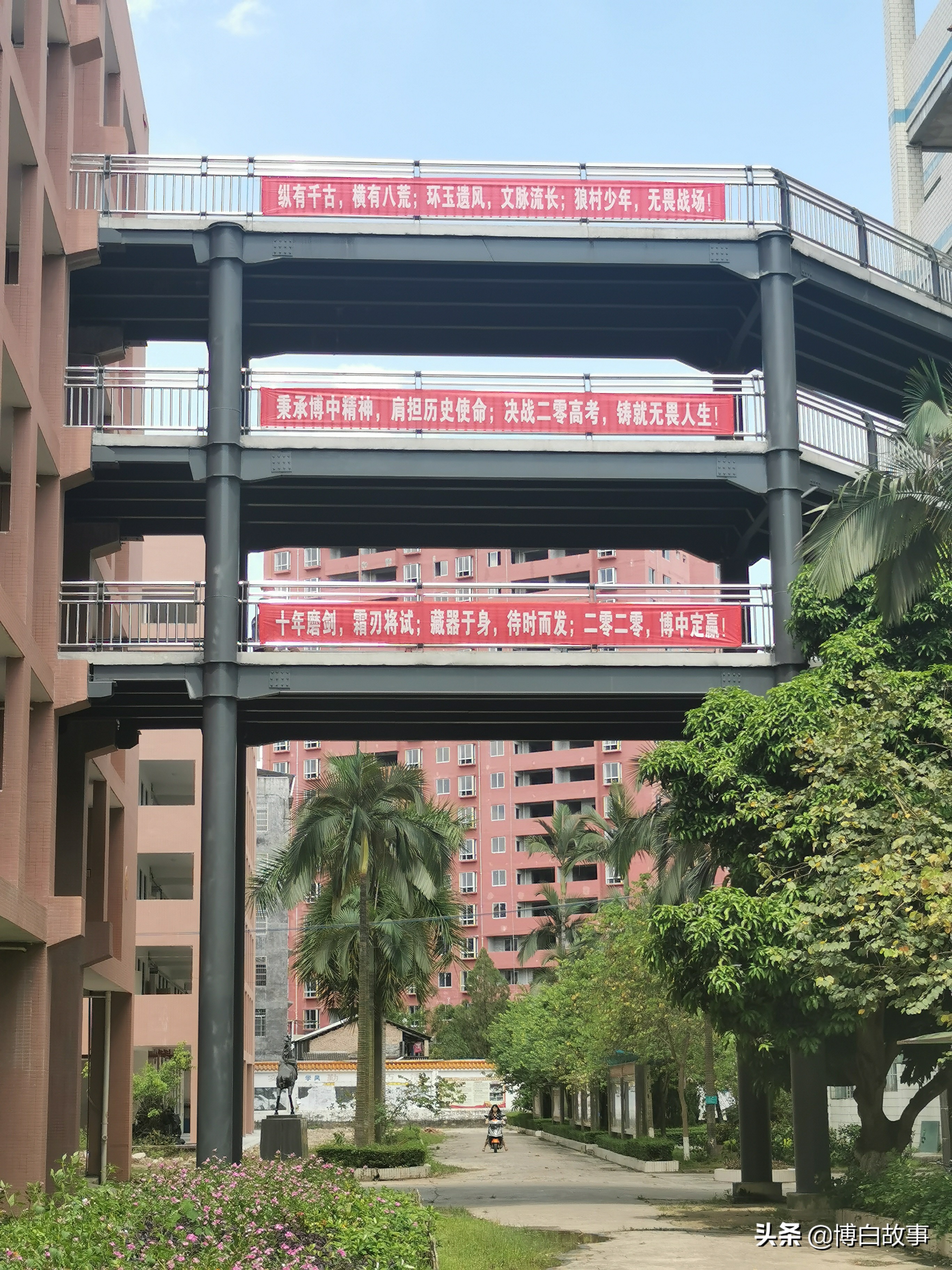 广西博白县中学做了大量工作，确保考生以最佳状态参加高考