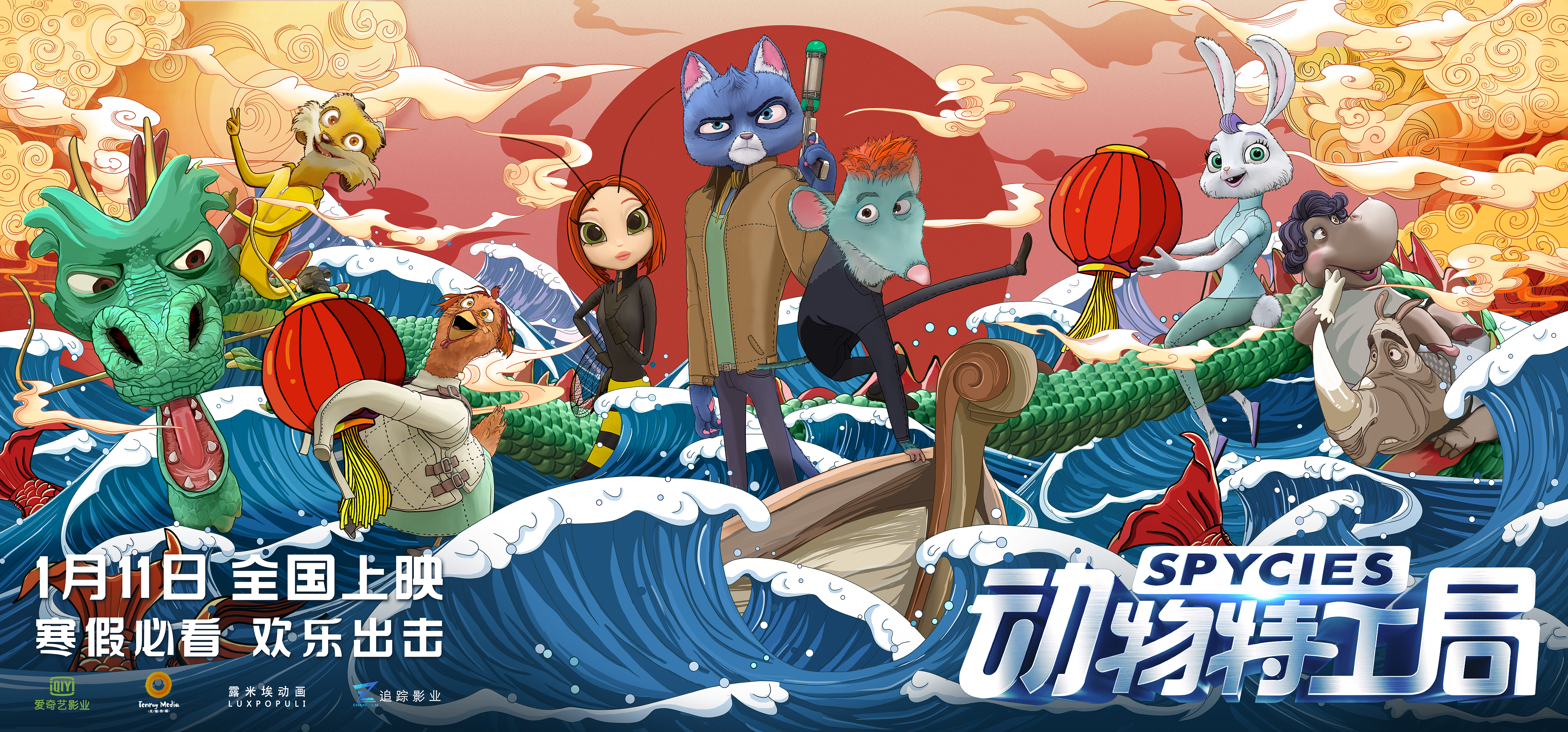 可爱的追踪者电影剧情「梳理」 _晶羽科技