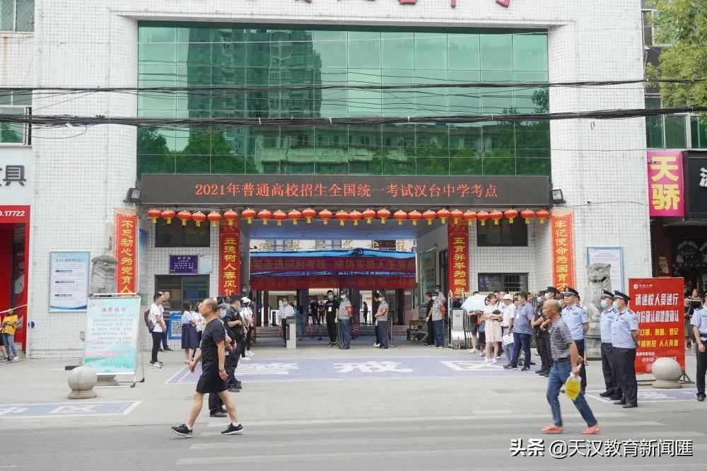 汉台3820名考生顺利完成高考