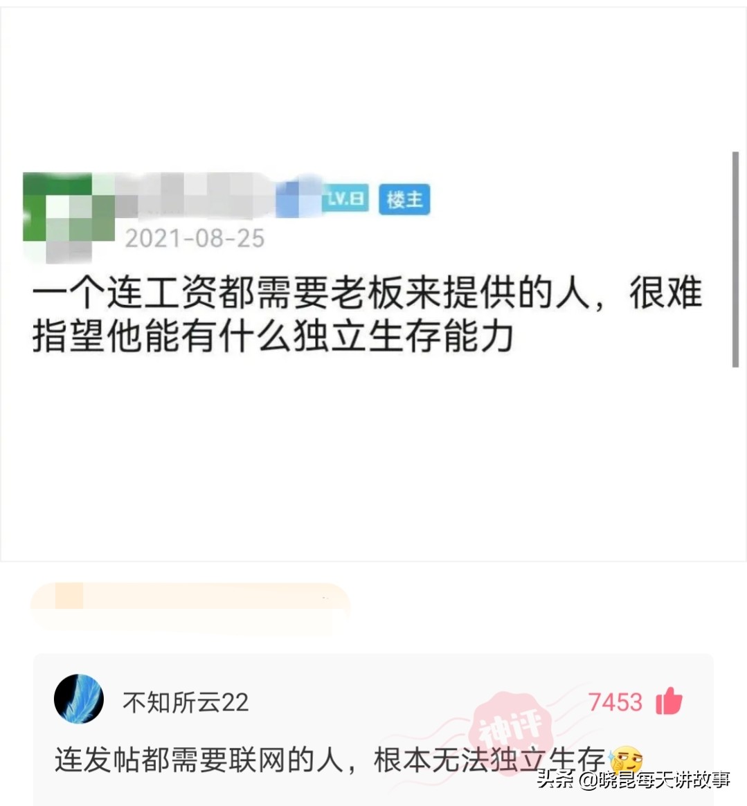 神回复：为什么被判死刑的人，要加一个剥夺政治权利终身？