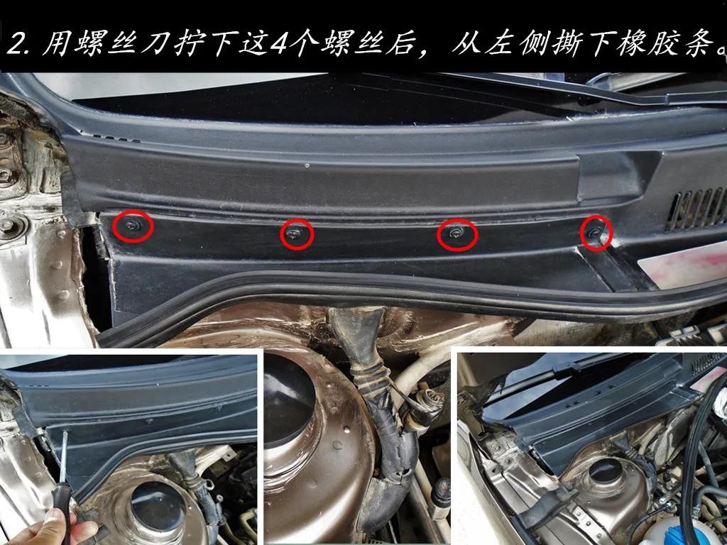 教你如何自己动手更换空调滤芯