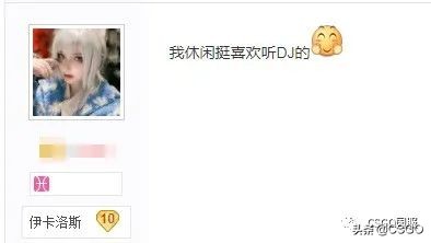 「CSGO杂谈」为什么有些老哥喜欢开麦放歌？