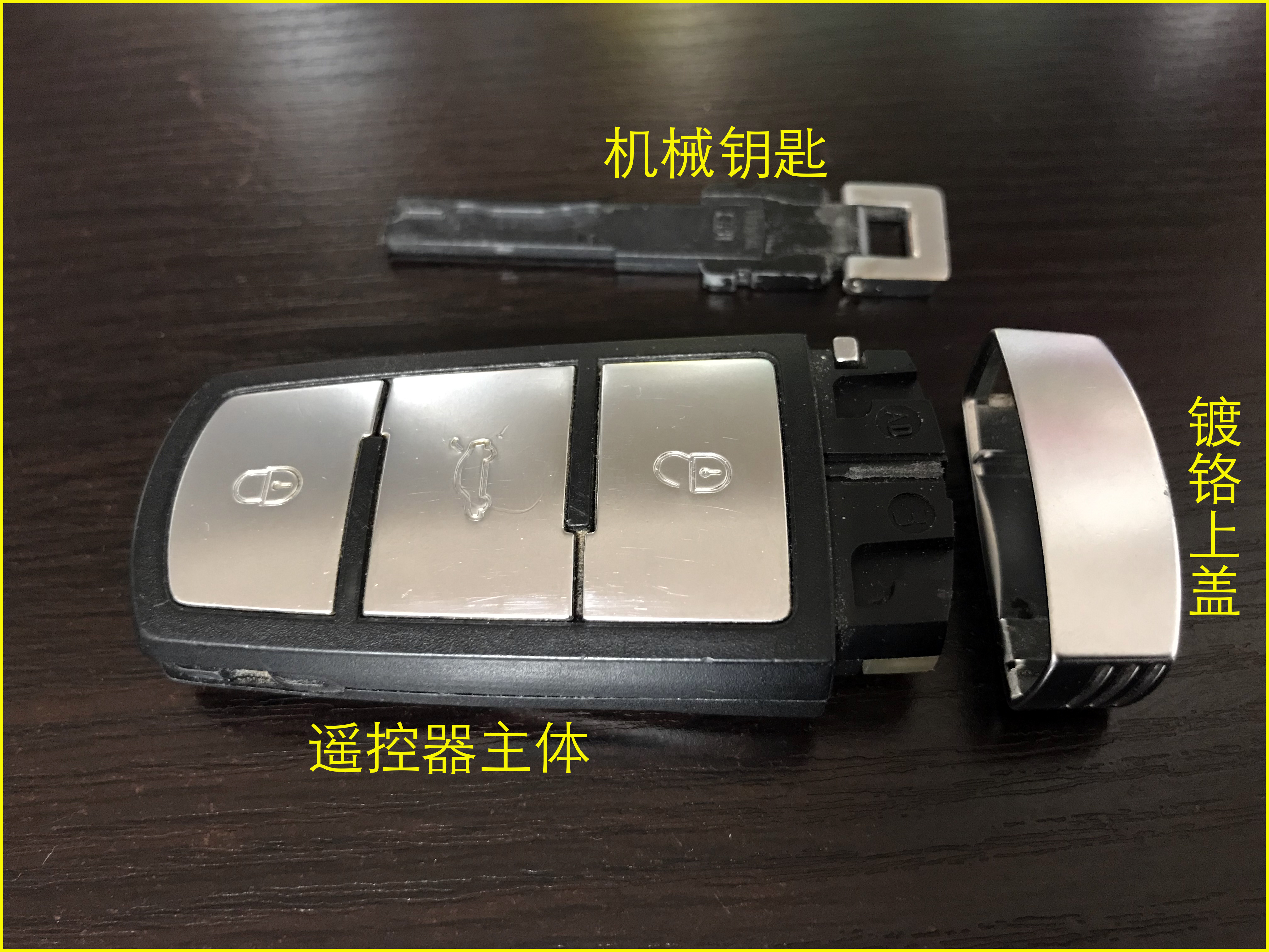 大众遥控电池自己换,一根牙签就搞定,才花几块钱!谁还去4S店?