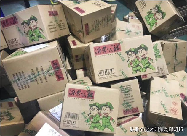 沂蒙公社山楂：靠1颗山楂，他用1年就做成天猫类目第一