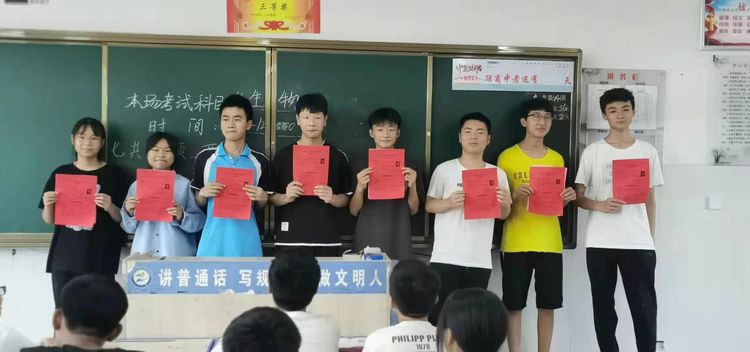 立德树人传捷报 素质教育结硕果—清丰县第二初级中学中考再创辉煌