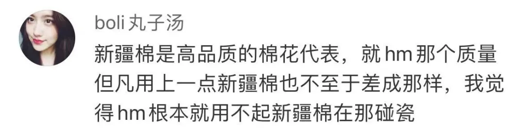 从“棉花战”看八大纺织高校，这些高考知识点第一时间把握