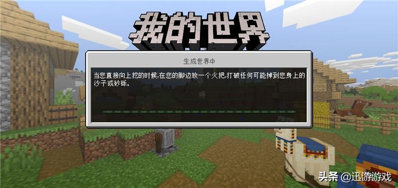 《我的世界》十大最强Boss实力排名：从凋灵到末影龙谁最致命？