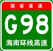 中国高速公路编号一目了然！