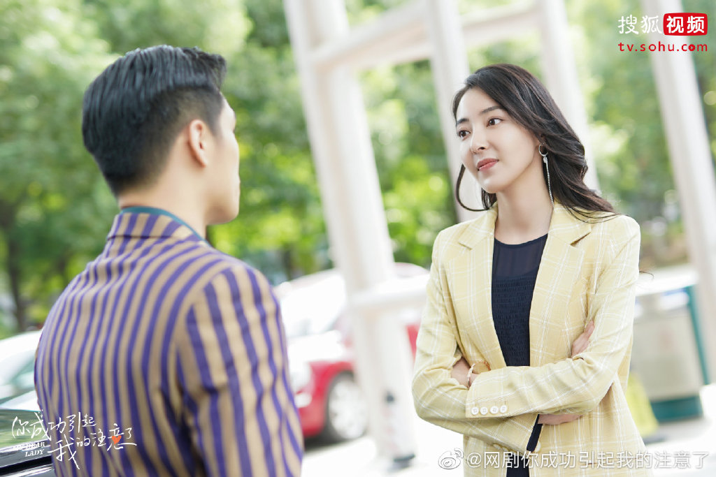 电视剧《你成功引起我的注意了》第13-15集剧情介绍：包小静辞职