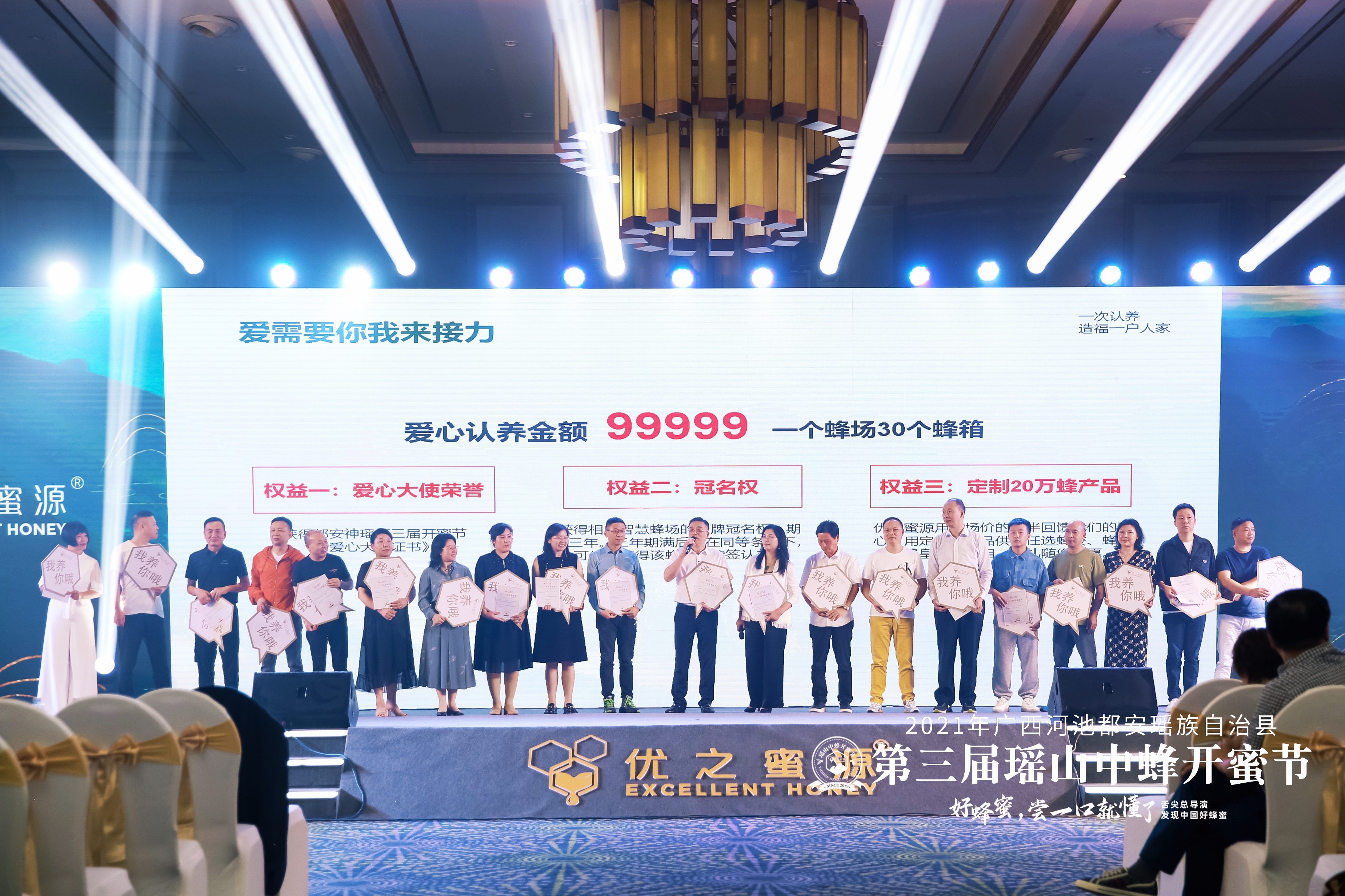 快讯：中国地质大学获优之蜜源环保捐助31.8万