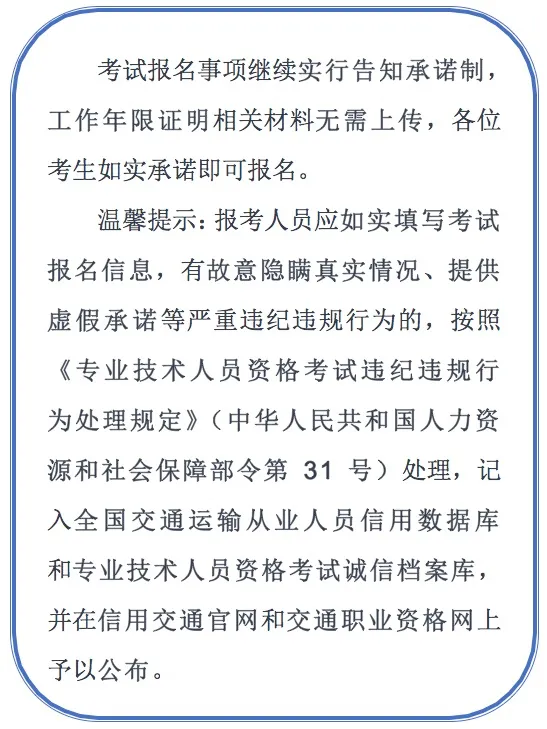 重大改变：今年无需再上传「工作年限证明」相关材料