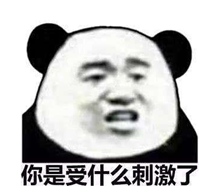 黑龙江被虐女童有生命危险，其父及“继母”被刑拘