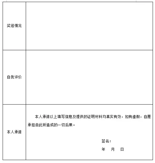 莱州生产管理招聘（2019年烟台市住房公积金管理中心莱州分中心窗口工作人员招聘简章）