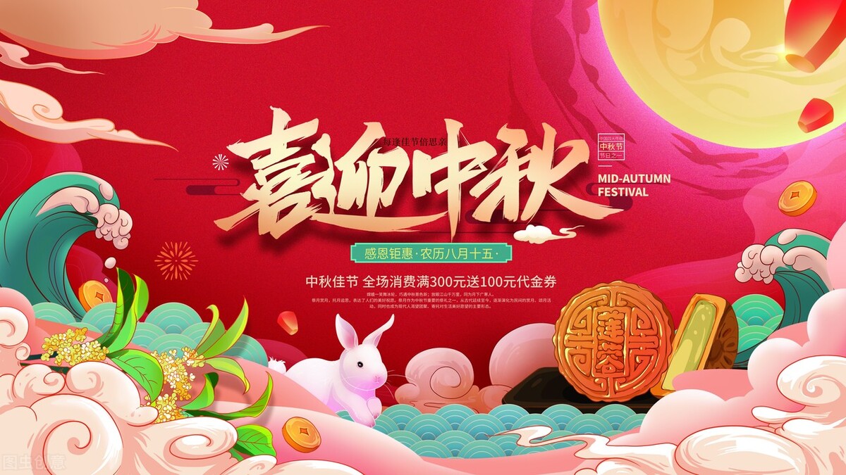 祝大家中秋节快乐！双手奉上5个版本的中秋祝福语，希望你喜欢