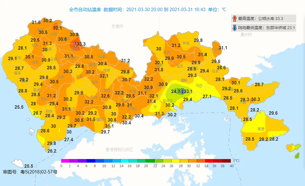 史上最热三月？深圳或已迎史上最早夏天